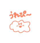 ぷにちゃん（個別スタンプ：11）