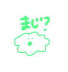 ぷにちゃん（個別スタンプ：19）