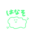ぷにちゃん（個別スタンプ：22）