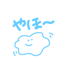 ぷにちゃん（個別スタンプ：27）