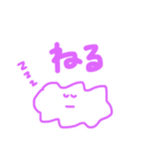 ぷにちゃん（個別スタンプ：38）