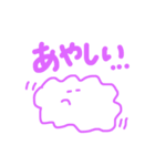 ぷにちゃん（個別スタンプ：39）