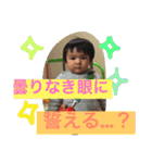 楽しい陽大（個別スタンプ：2）