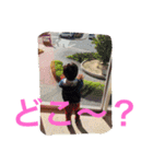 楽しい陽大（個別スタンプ：15）