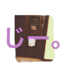 楽しい陽大（個別スタンプ：17）