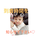 楽しい陽大（個別スタンプ：23）