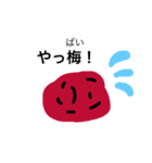 ちょこっと（個別スタンプ：1）