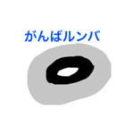 ちょこっと（個別スタンプ：2）