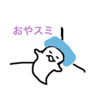 ちょこっと（個別スタンプ：3）