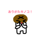 ちょこっと（個別スタンプ：7）