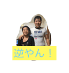 だいみつ（個別スタンプ：14）
