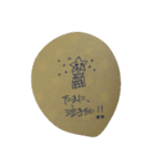 星花さん、スタンプ（個別スタンプ：13）