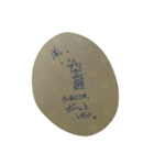 星花さん、スタンプ（個別スタンプ：15）
