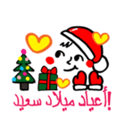 クリスマス＆新年 サウジアラビア（個別スタンプ：6）