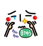 【名前】まさゆう が使えるスタンプ。（個別スタンプ：24）
