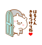 ♥愛しのはるくん♥に送るスタンプ2（個別スタンプ：31）