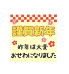 しばぽよのお正月【戌年】（個別スタンプ：5）