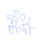 NuekMaiOokStickers（個別スタンプ：1）