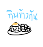 NuekMaiOokStickers（個別スタンプ：7）