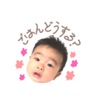 YUCHAN STICKER for family（個別スタンプ：1）