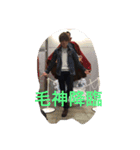 毛の王様 2（個別スタンプ：11）