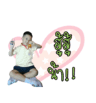 Leng tanakom（個別スタンプ：1）