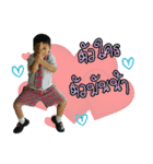 Leng tanakom（個別スタンプ：14）