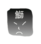 圧倒的スタンプ感 その2（個別スタンプ：6）