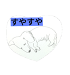 DOG CUTE 16（個別スタンプ：7）