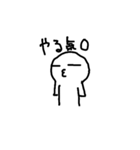雑人間（個別スタンプ：1）