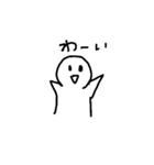 雑人間（個別スタンプ：5）
