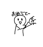 雑人間（個別スタンプ：6）