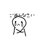 雑人間（個別スタンプ：12）