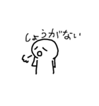 雑人間（個別スタンプ：14）