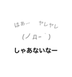 家族で使う用5（個別スタンプ：9）