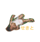 じゃんるはうすたんぷ 2017（個別スタンプ：14）