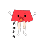 下半身スタンプ（個別スタンプ：1）