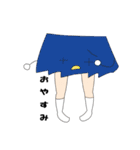 下半身スタンプ（個別スタンプ：2）
