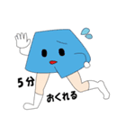 下半身スタンプ（個別スタンプ：7）