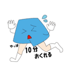 下半身スタンプ（個別スタンプ：8）