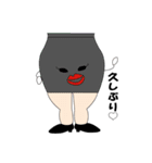 下半身スタンプ（個別スタンプ：9）
