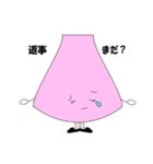 下半身スタンプ（個別スタンプ：11）