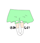 下半身スタンプ（個別スタンプ：15）
