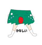 下半身スタンプ（個別スタンプ：16）