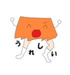 下半身スタンプ（個別スタンプ：17）