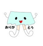 下半身スタンプ（個別スタンプ：20）
