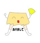 下半身スタンプ（個別スタンプ：22）
