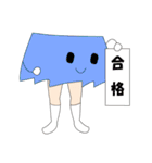 下半身スタンプ（個別スタンプ：24）