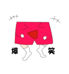 下半身スタンプ（個別スタンプ：27）