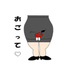 下半身スタンプ（個別スタンプ：29）